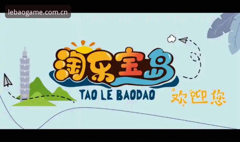 乐宝体育注册与安全使用完整指南：从入门到放心的每一步