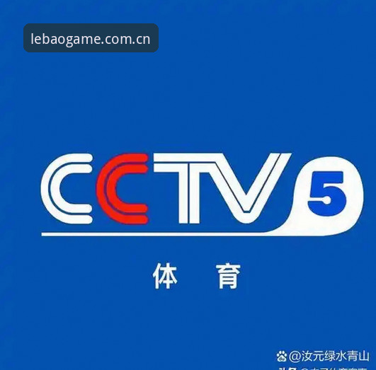乐宝体育平台赛事数据推荐功能全面升级 v3.0.0最新动态抢鲜看