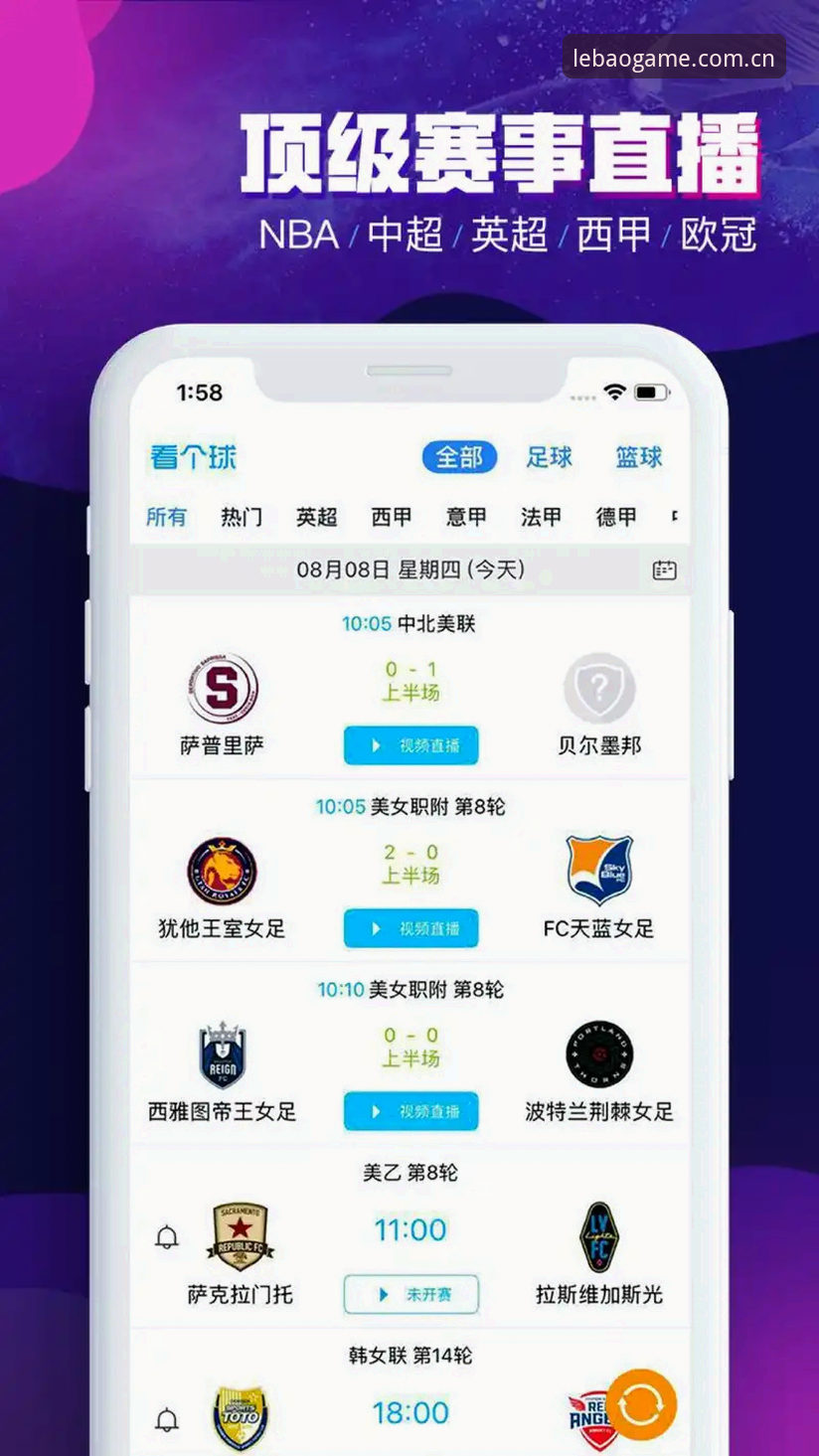 乐宝体育实战 2024最新动态:乐宝体育实战平台技术评测与官方入口指南