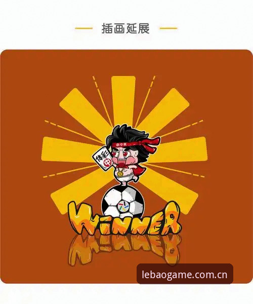 深度揭秘：乐宝体育注册登录背后的安全体系与行业新趋势
