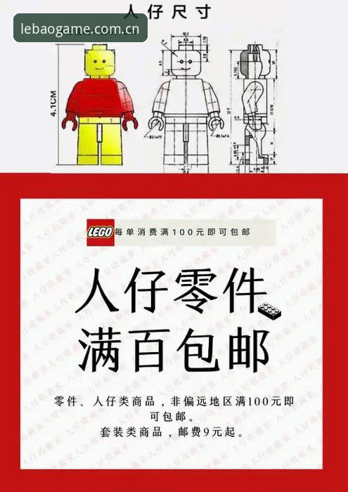 乐宝体育怎么注册 乐宝体育注册完整指南:从零到一玩转LEBAO平台新手教程